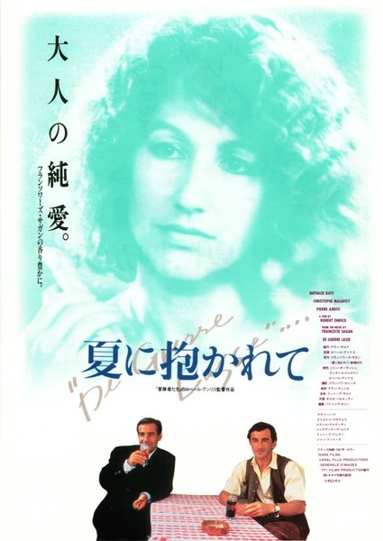 DE GUERRE LASSE (1987) original Japanese theatrical chirashi flyer