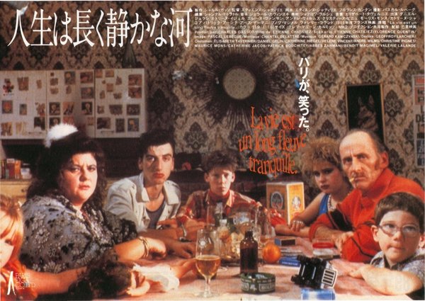 LA VIE EST UN LONG FLEUVE TRANQUILLE (1988) original Japanese theatrical chirashi flyer