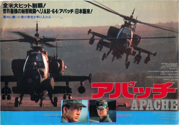 APACHE (1990) original Japanese theatrical chirashi flyer