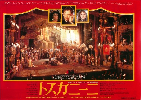 YOUNG TOSCANINI (1988) original Japanese theatrical chirashi flyer
