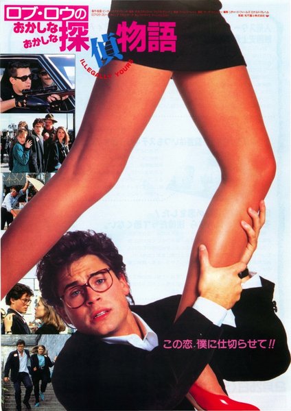 ILLEGALLY YOURS (1988) original Japanese theatrical chirashi flyer