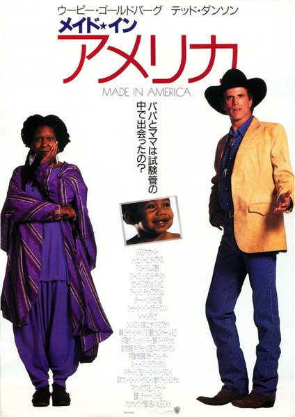 MADE IN AMERICA (1993) original Japanese theatrical chirashi flyer