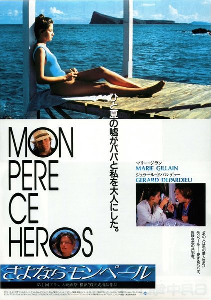 MON PERE CE HEROS (1991) original Japanese theatrical chirashi flyer