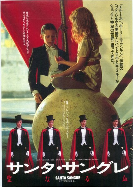 Santa Sangre (1989) original Japanese theatrical chirashi flyer
