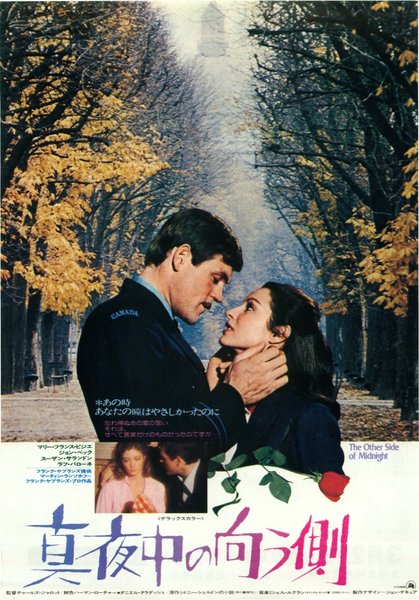 真夜中の向う側 (1978) original Japanese theatrical chirashi flyer