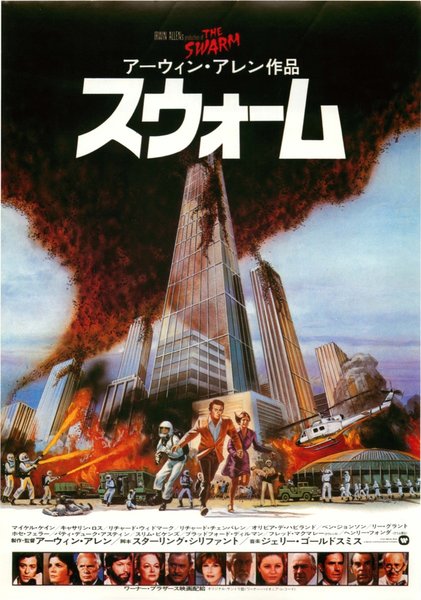 THE SWARM (1978) original Japanese theatrical chirashi flyer