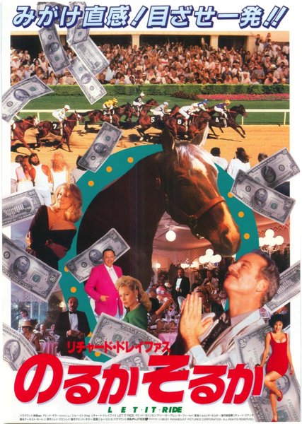 LET IT RIDE (1989) original Japanese theatrical chirashi flyer