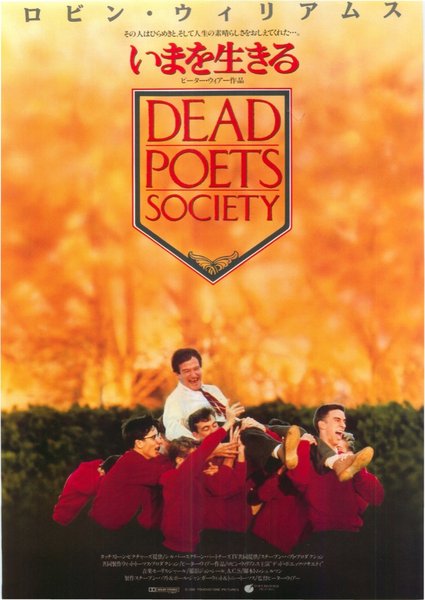 Dead Poets Society (1989) original Japanese theatrical chirashi flyer