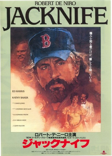 JACKNIFE (1989) original Japanese theatrical chirashi flyer