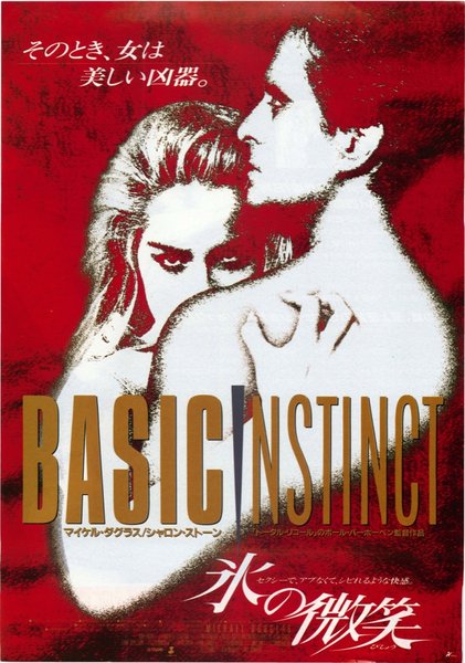 Basic Instinct (1992) original Japanese theatrical chirashi flyer