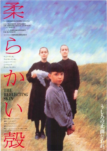 THE REFLECTING SKIN (1990) original Japanese theatrical chirashi flyer