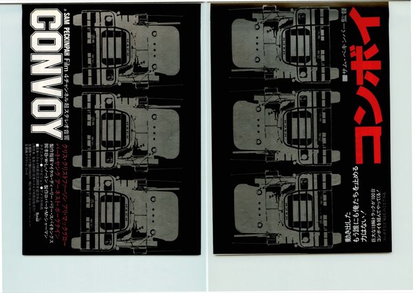 CONVOY (1978) original Japanese theatrical chirashi flyer