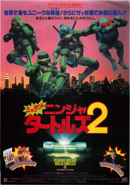 TEENAGE MUTANT NINJA TURTLES II: THE SECRET OF OOZE (1991) original Japanese theatrical chirashi flyer