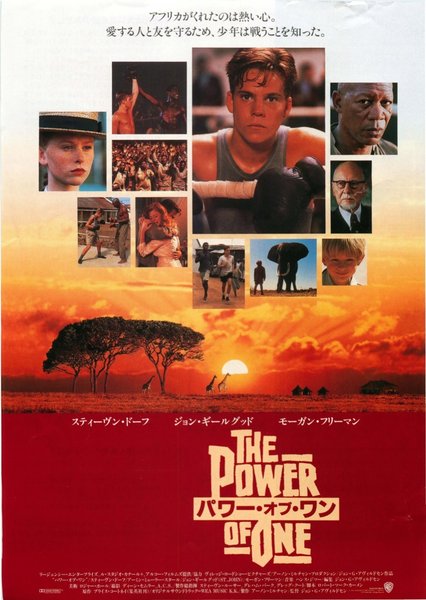 THE POWER OF ONE (1992) original Japanese theatrical chirashi flyer