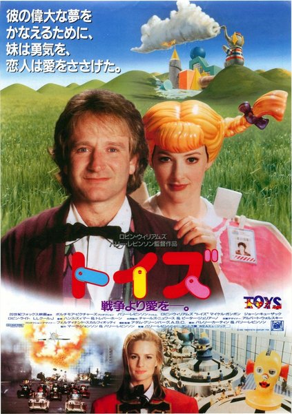 TOYS (1992) original Japanese theatrical chirashi flyer