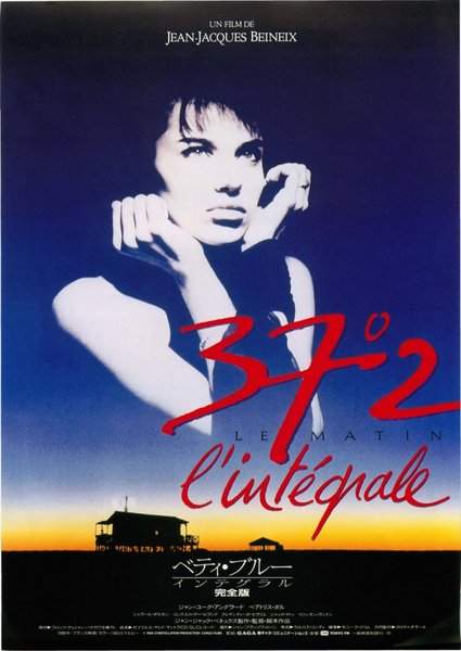 BETTY BLUE (1986) original Japanese theatrical chirashi flyer
