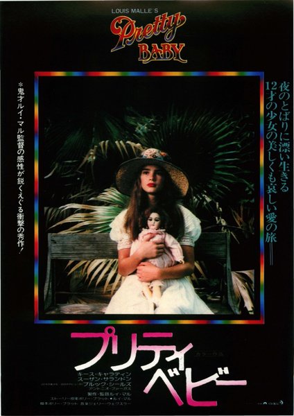 PRETTY BABY (1978) original Japanese theatrical chirashi flyer