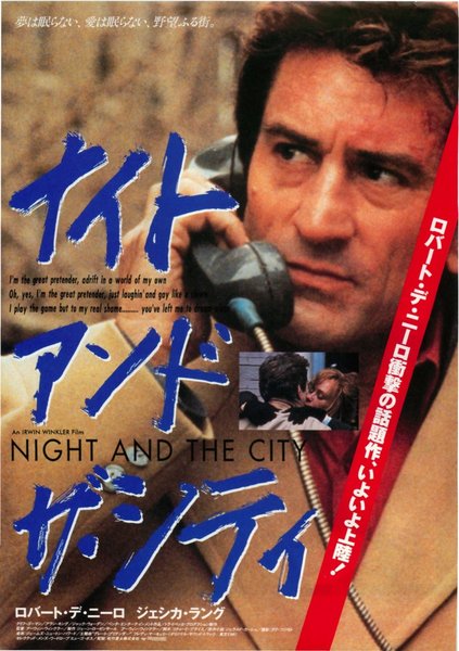NIGHT AND THE CITY (1992) original Japanese theatrical chirashi flyer