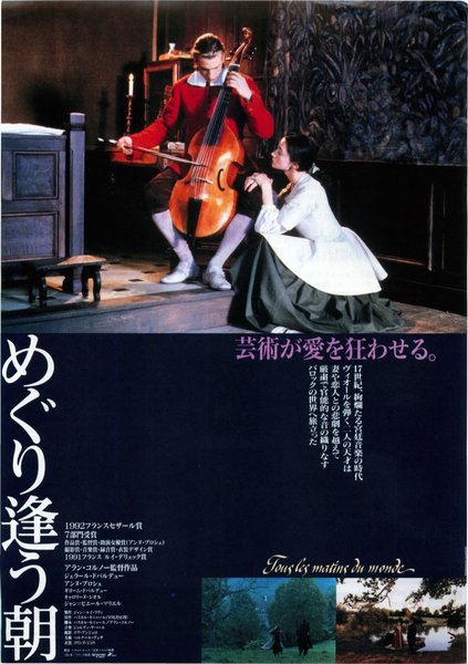 TOUS LES MATINS DU MONDE (1991) original Japanese theatrical chirashi flyer