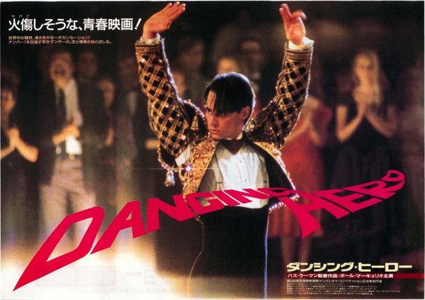 STRICTLY BALLROOM (1992) original Japanese theatrical chirashi flyer
