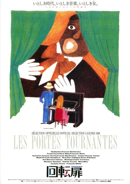 LES PORTES TOURNANTES (1988) original Japanese theatrical chirashi flyer