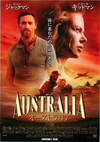 AUSTRALIA (2008) original Japanese theatrical chirashi flyer