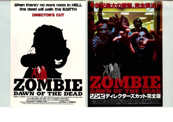 ゾンビ　ディレクターズカット完全版 (1994) original Japanese theatrical chirashi flyer