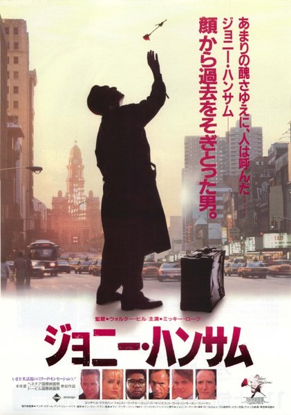 JOHNNY HANDSOME (1989) original Japanese theatrical chirashi flyer