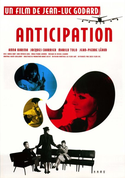 ANTICIPATION 未来展望 (2002) original Japanese theatrical chirashi flyer