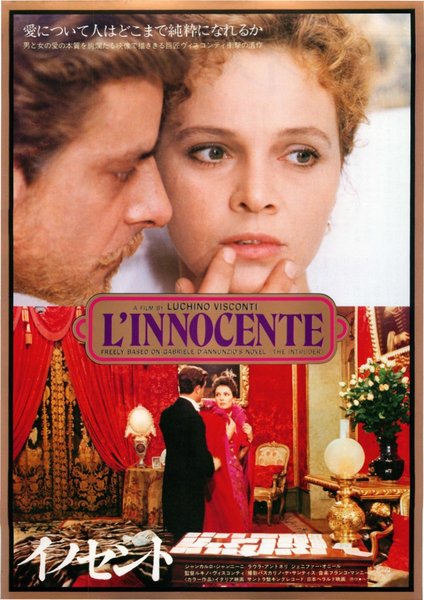 The Innocent (1975) original Japanese theatrical chirashi flyer