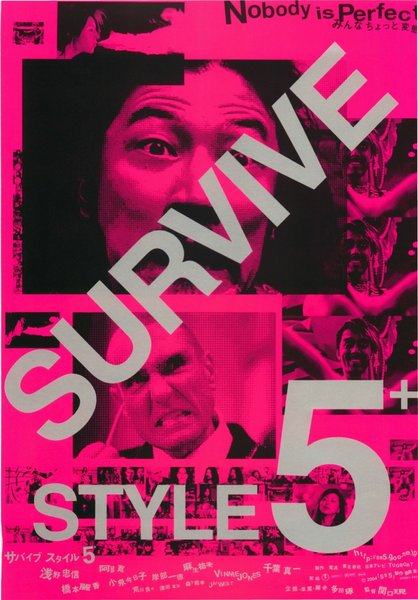 SURVIVE STYLE5+ ／サバイブ スタイル5＋ (2004) original Japanese theatrical chirashi flyer