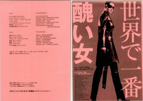 LA MUJER MAS FEA DEL MUNDO (1999) original Japanese theatrical chirashi flyer