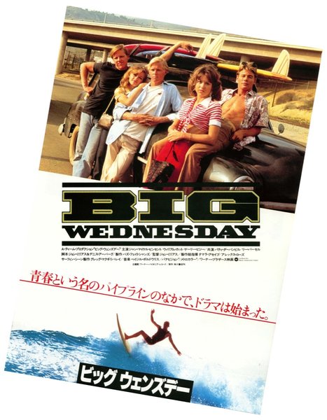 BIG WEDNESDAY (1978) original Japanese theatrical chirashi flyer