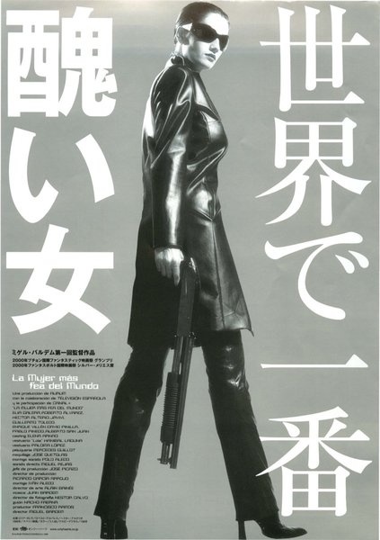 LA MUJER MAS FEA DEL MUNDO (1999) original Japanese theatrical chirashi flyer