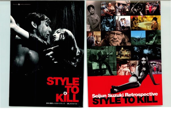 STYLE TO KILL 鈴木清順レトロスペクティヴー殺しのスタイルー (2001) original Japanese theatrical chirashi flyer