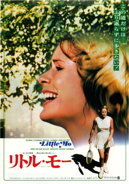 LITTLE MO (1978) original Japanese theatrical chirashi flyer