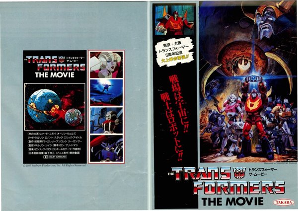 TRANSFORMERS THE MOVIE (1985) original Japanese theatrical chirashi flyer
