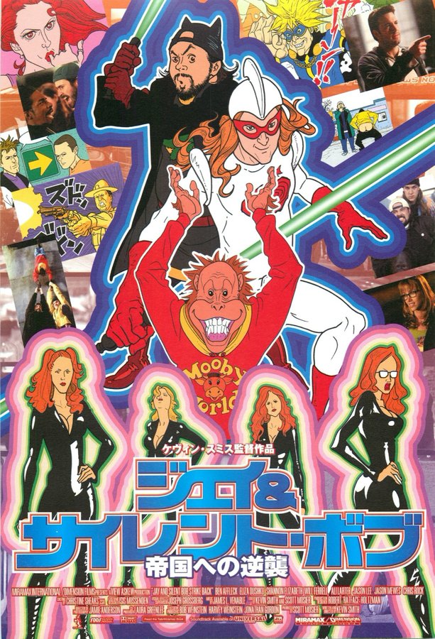 JAY AND SILENT BOB STRIKE BACK (2001) original Japanese theatrical chirashi flyer