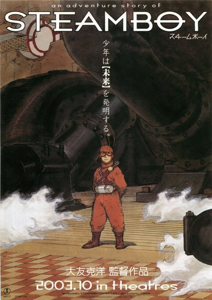 STEAMBOY (2003) original Japanese theatrical chirashi flyer