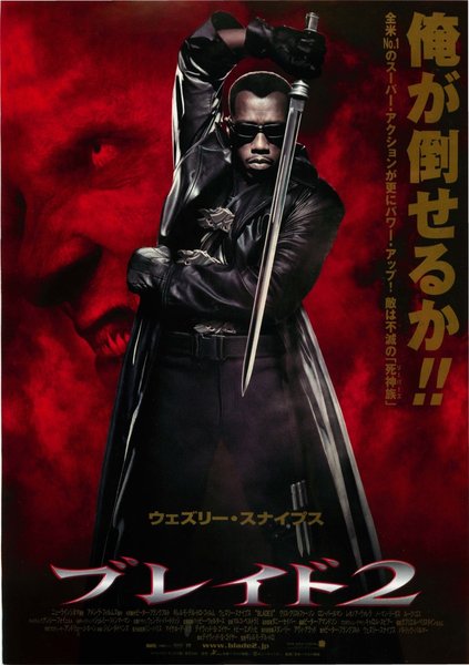 Blade II (2002) original Japanese theatrical chirashi flyer