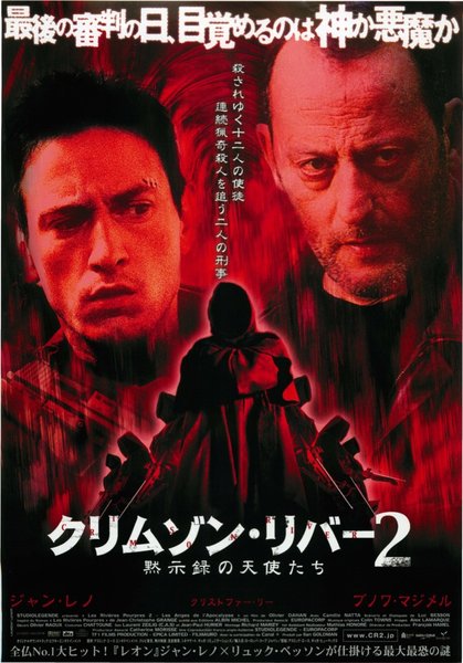 CRIMSON RIVERS 2: ANGELS OF THE APOCALYPSE (2004) original Japanese theatrical chirashi flyer