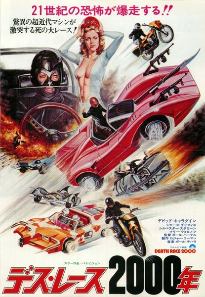 DEATH RACE 2000 (1975) original Japanese theatrical chirashi flyer