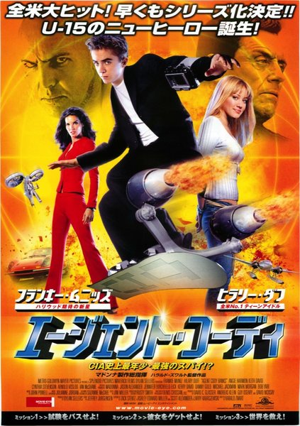 AGENT CODY BANKS (2003) original Japanese theatrical chirashi flyer