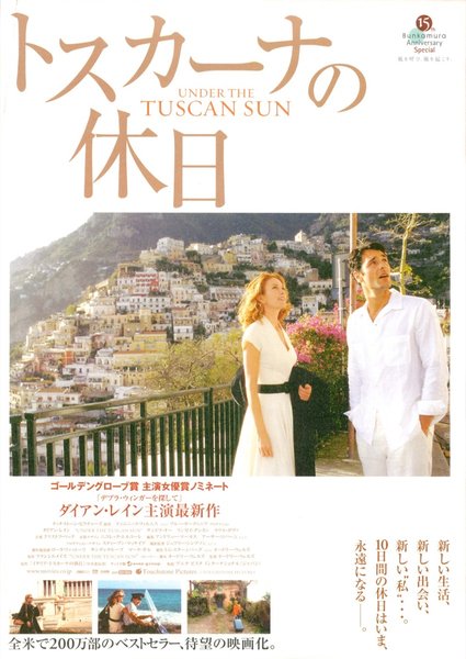 UNDER THE TUSCAN SUN (2003) original Japanese theatrical chirashi flyer