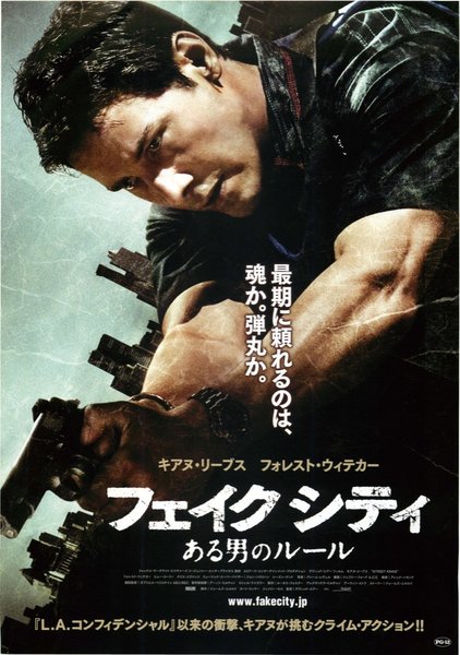 STREET KINGS (2008) original Japanese theatrical chirashi flyer