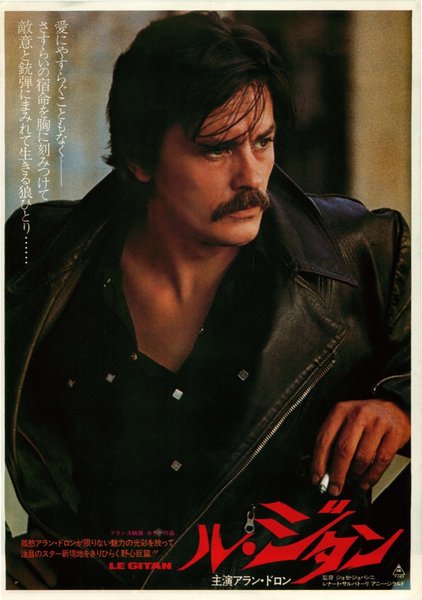 LE GITAN (1975) original Japanese theatrical chirashi flyer