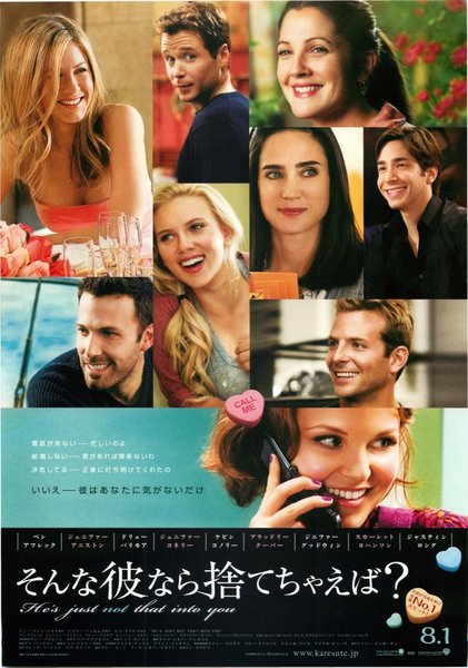 He's Just Not That Into You (2009) original Japanese theatrical chirashi flyer