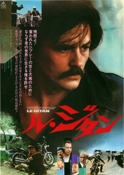 LE GITAN (1975) original Japanese theatrical chirashi flyer