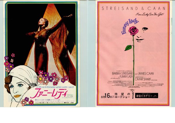 FUNNY LADY (1975) original Japanese theatrical chirashi flyer