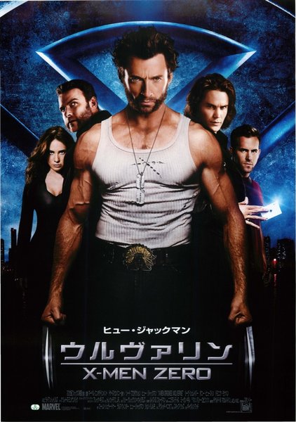 X-Men Origins: Wolverine (2009) original Japanese theatrical chirashi flyer